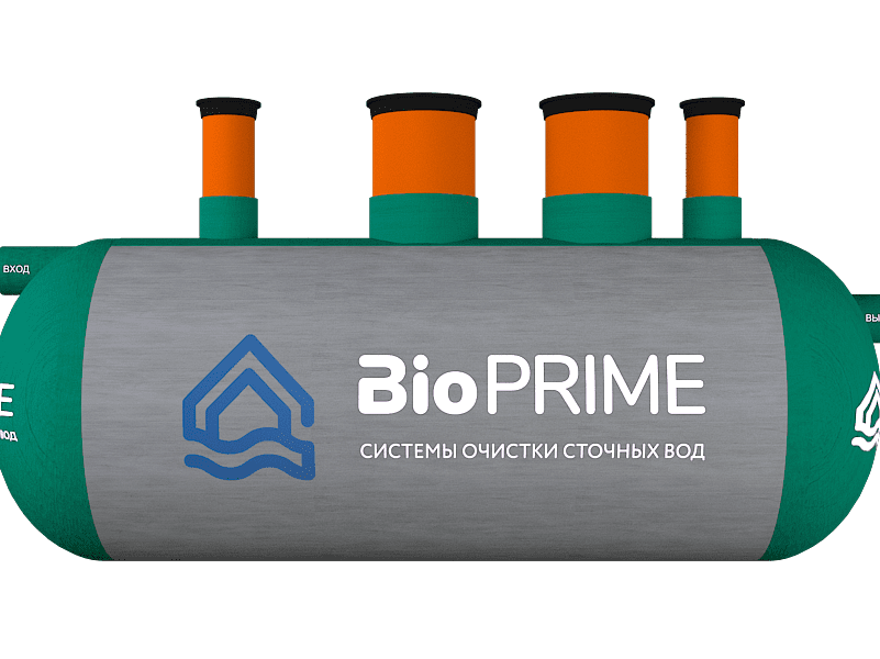 Септик Биопрайм (BioPrime) Bio 2,0 м3